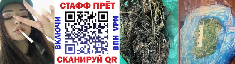 Наркошоп купить Гашиш  Alpha PVP  Псилоцибиновые грибы  Каннабис  МЕФ  Кропоткин