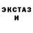 Амфетамин Розовый Anry Shar
