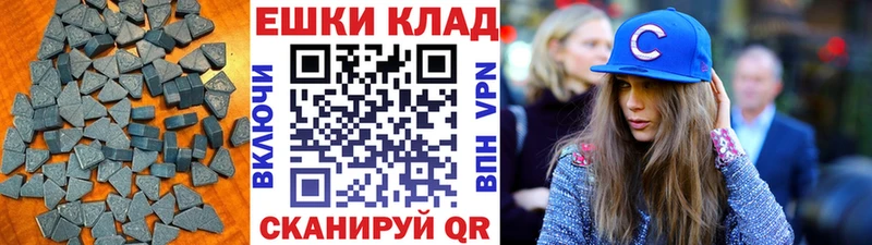 Купить  Кропоткин  Экстази XTC 