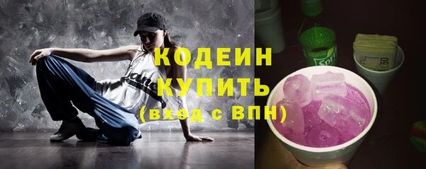 Альфа ПВП Красноперекопск