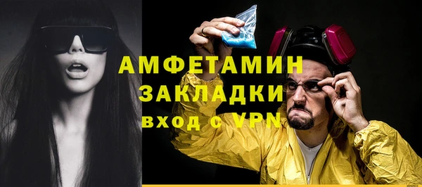 эйфоретик Краснотурьинск