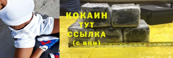 гашиш Краснослободск
