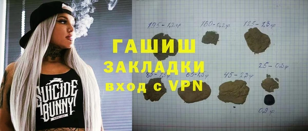 эйфоретик Краснотурьинск