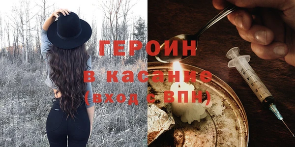 гашиш Краснослободск