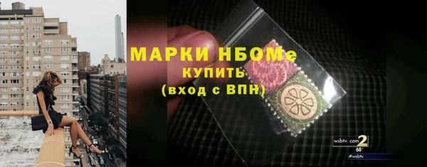 эйфоретик Краснотурьинск