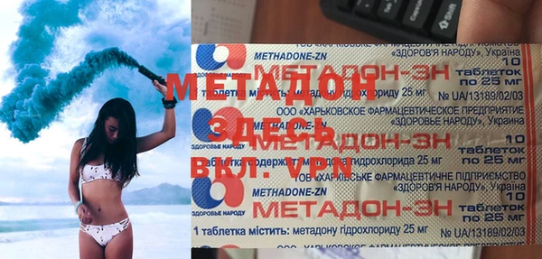 гашиш Краснослободск