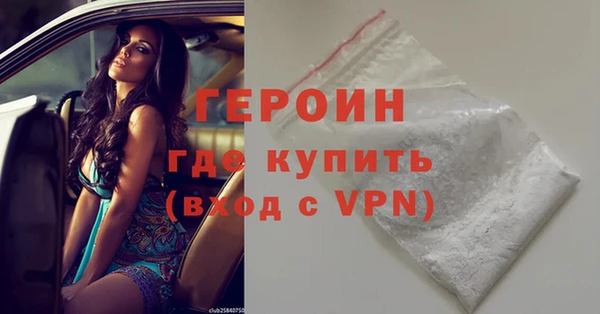 гашиш Краснослободск