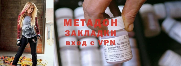 гашиш Краснослободск