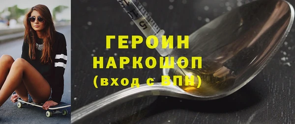 гашиш Краснослободск