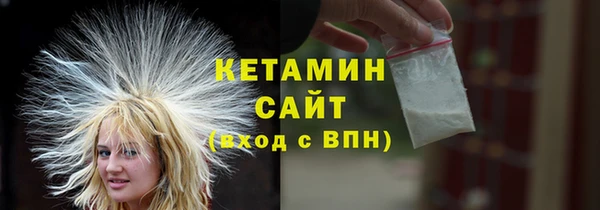 Альфа ПВП Красноперекопск