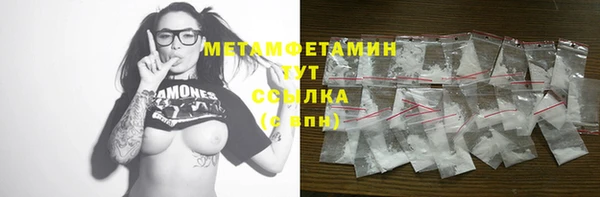 эйфоретик Краснотурьинск