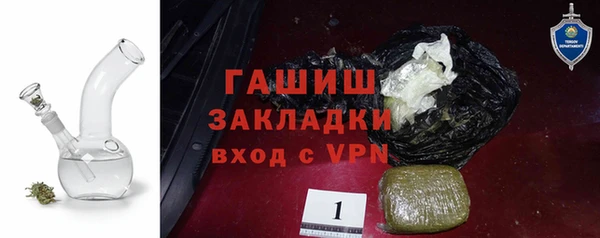 гашиш Краснослободск