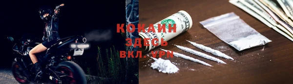 гашиш Краснослободск