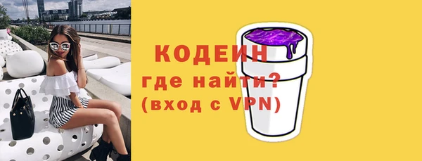Альфа ПВП Красноперекопск