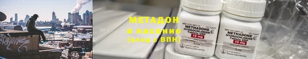 гашиш Краснослободск