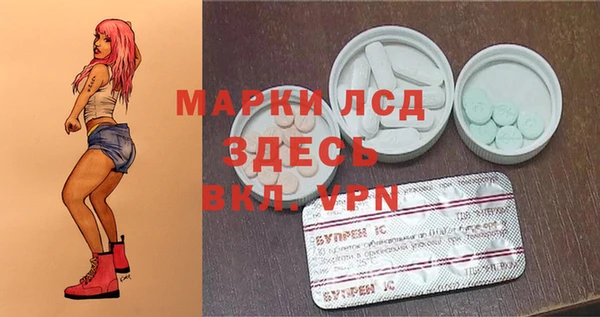 эйфоретик Краснотурьинск