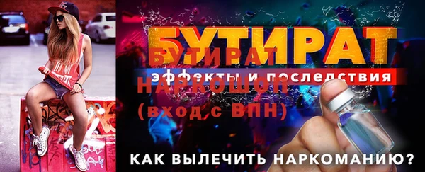 эйфоретик Краснотурьинск