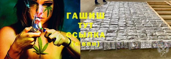Альфа ПВП Красноперекопск