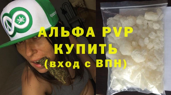 Альфа ПВП Красноперекопск