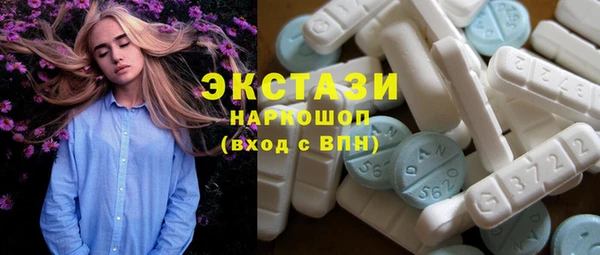 гашиш Краснослободск