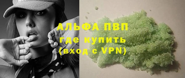 гашиш Краснослободск