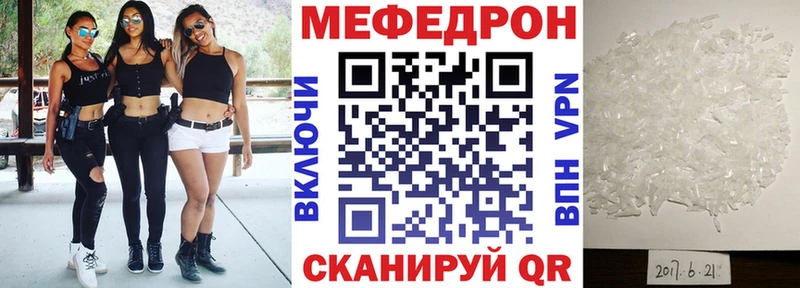 МЯУ-МЯУ 4 MMC  Купить  Кропоткин 