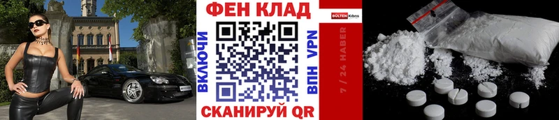 МЕТАМФЕТАМИН витя  Купить где  Кропоткин 