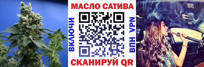 Купить  Кропоткин  ТГК концентрат 